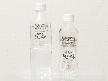 唐津屋　きりしまの名水　始元水