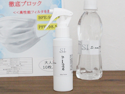 シリカテックス　除菌・抗菌スプレー